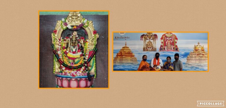 Special archana to Bayalu veerabhadraswamy