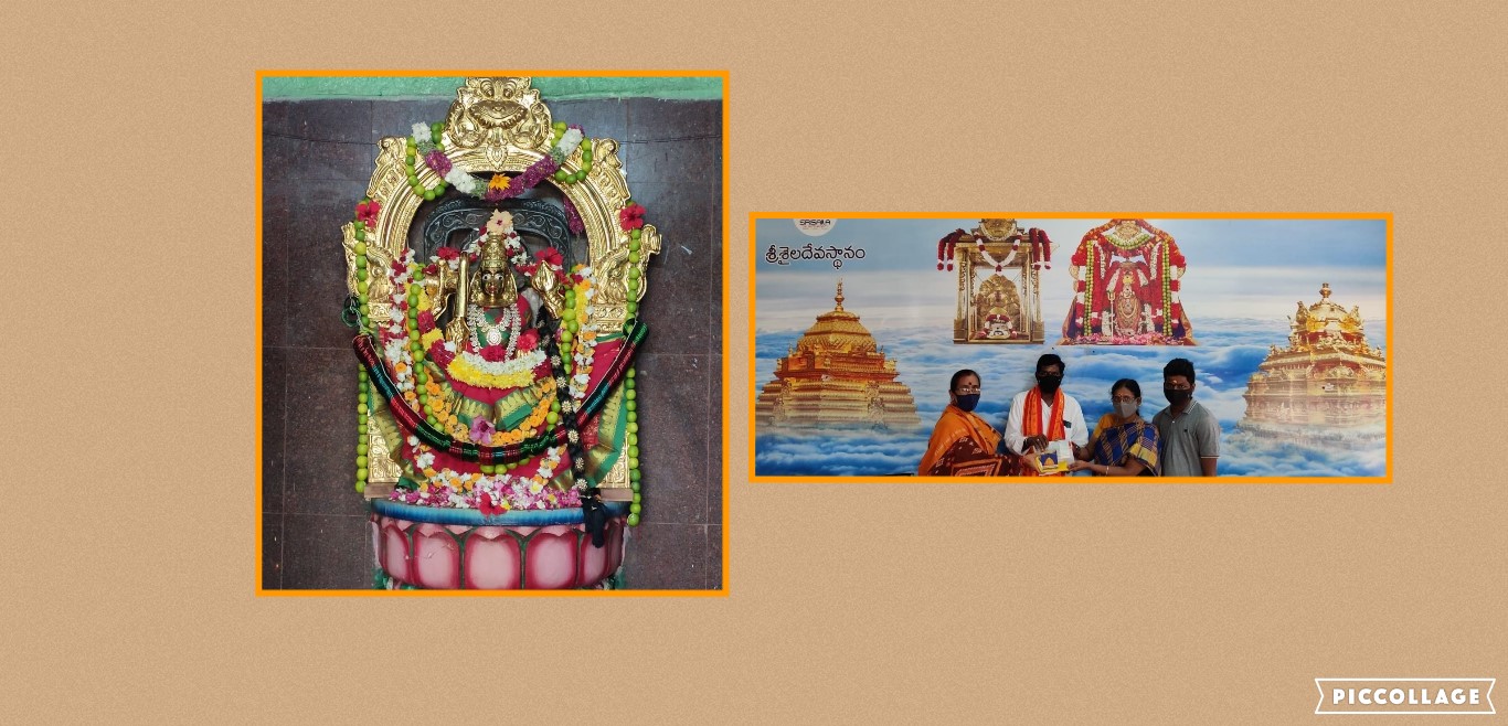 Special archana to Bayalu veerabhadraswamy
