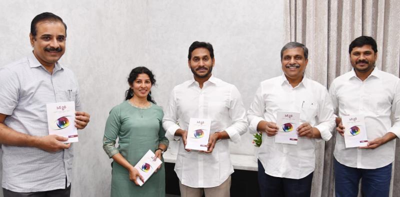CM YS Jagan unveiling pen drive book