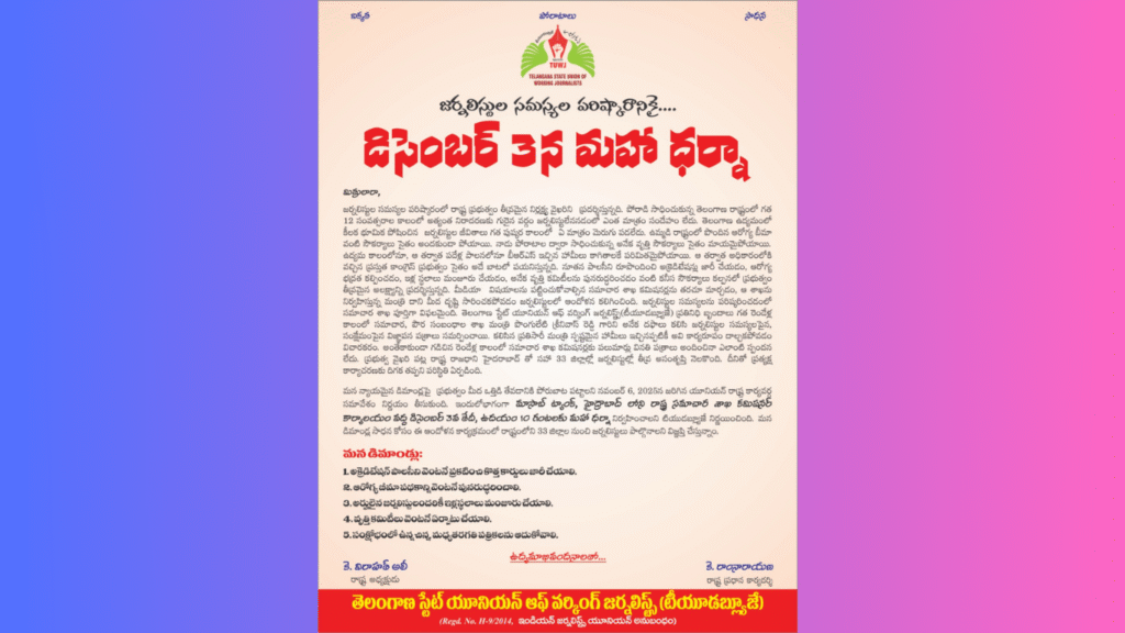 Untitled design - 2025-12-02T213307.821