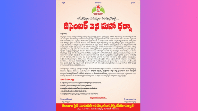 Untitled design - 2025-12-02T213307.821