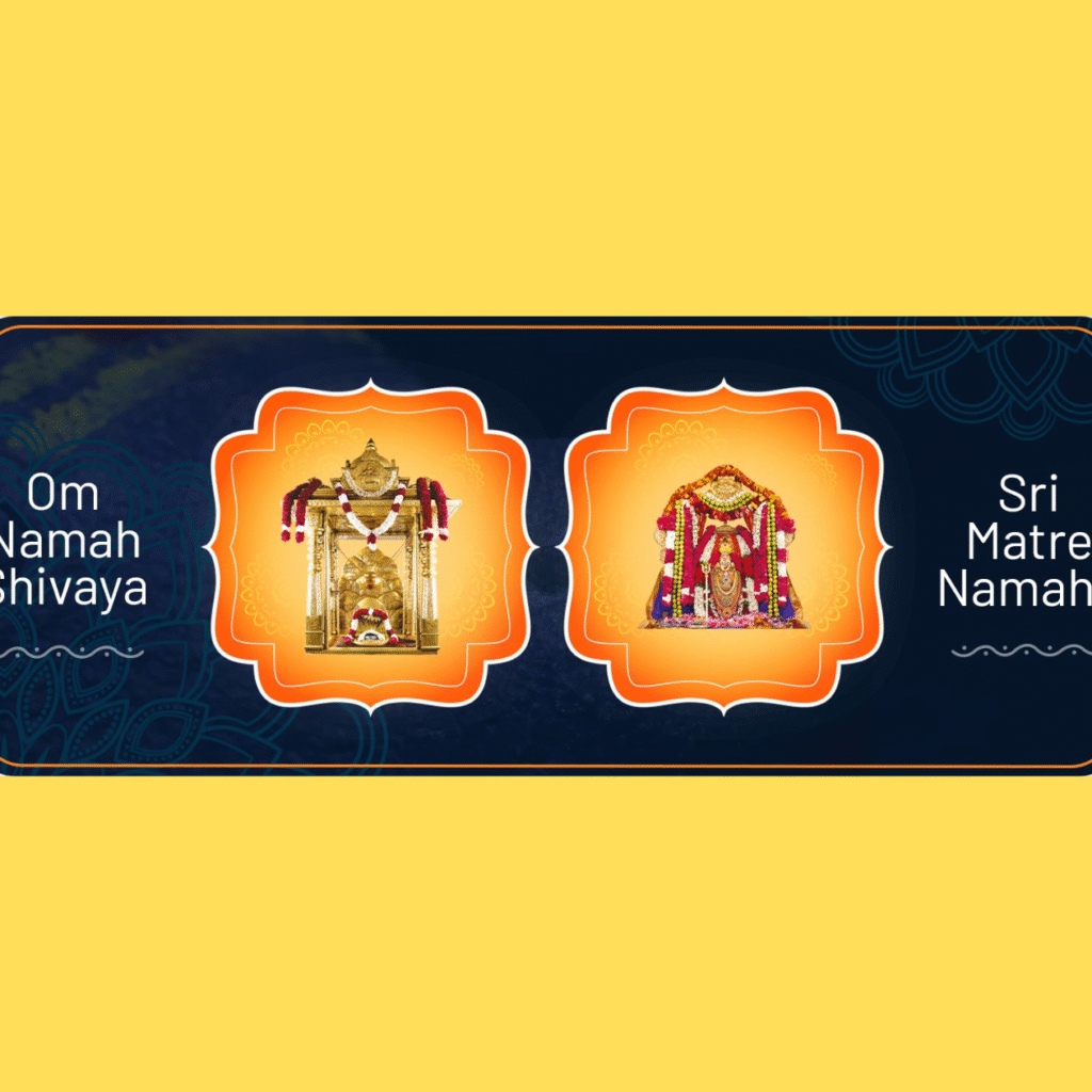 రథసప్తమి న సూర్యారాధన కార్యక్రమాలు