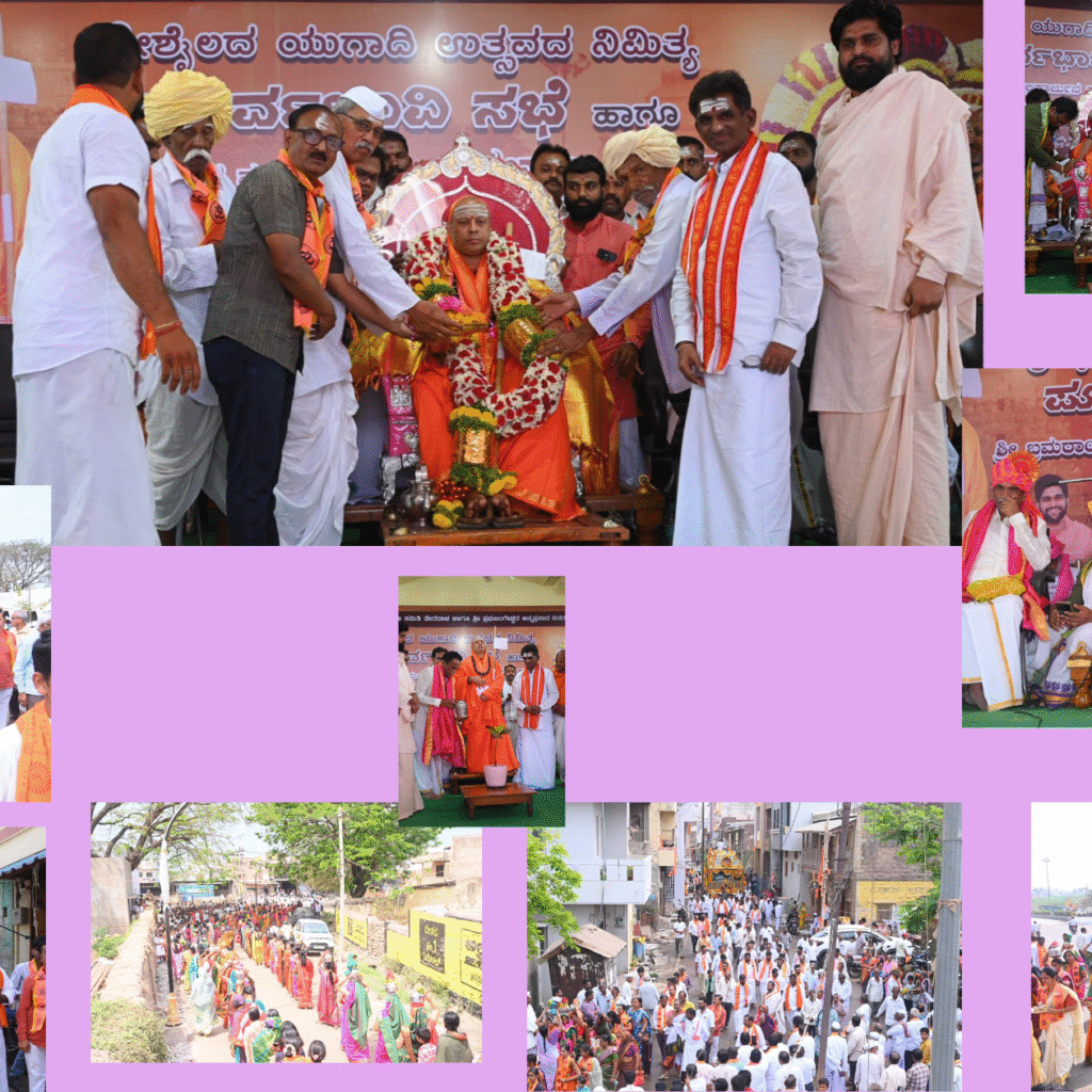 ఉగాది  ఉత్సవాలు  విజయవంతం చేసేందుకు  భక్తులందరూ  సహకరించాలి-శివాచార్య మహాస్వామి