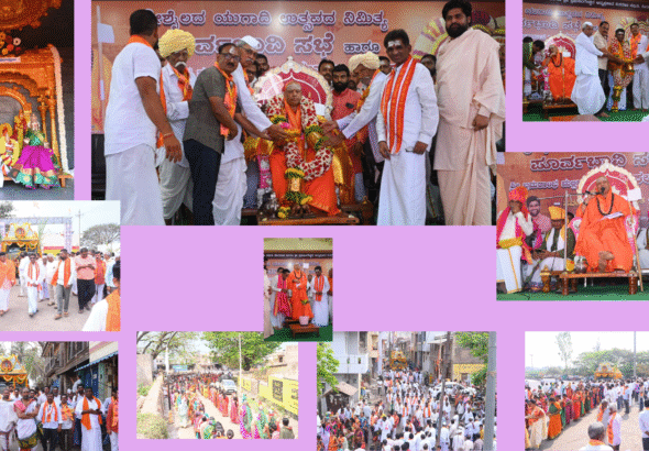 Untitled design - 2026-02-25T223335.793