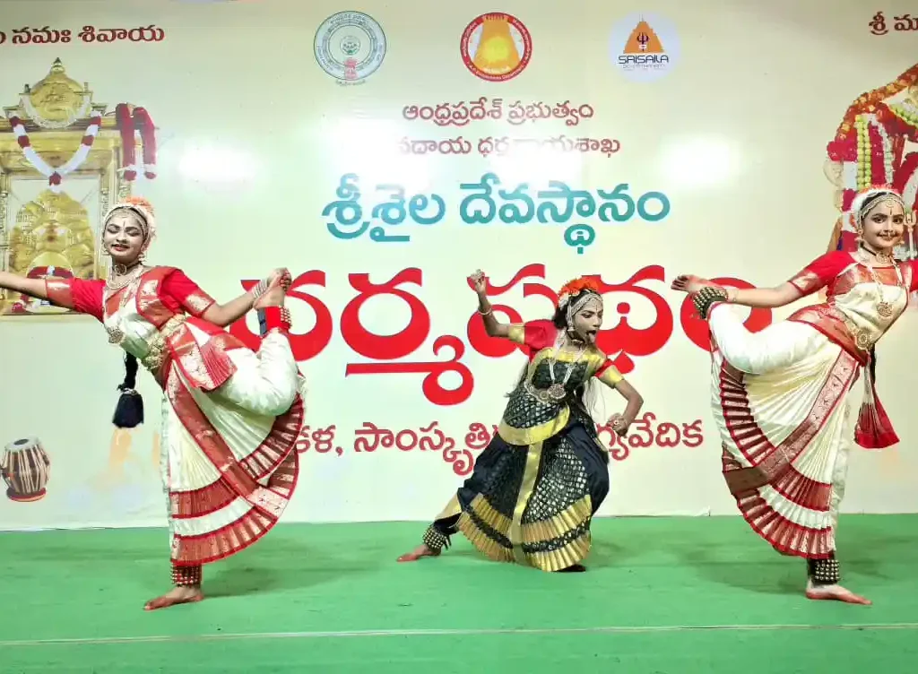 సంప్రదాయ నృత్య ప్రదర్శన