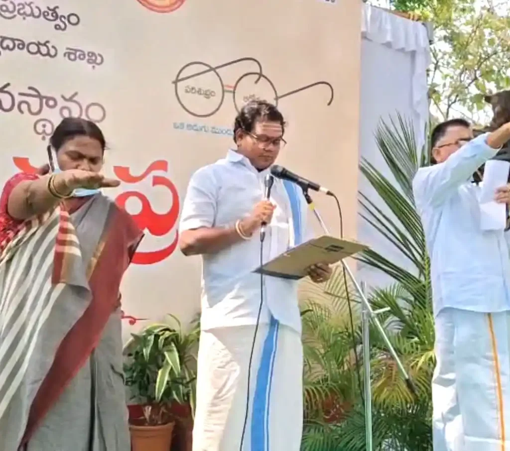 స్వచ్ఛ ఆంధ్ర ప్రతిజ్ఞ, కార్యక్రమం