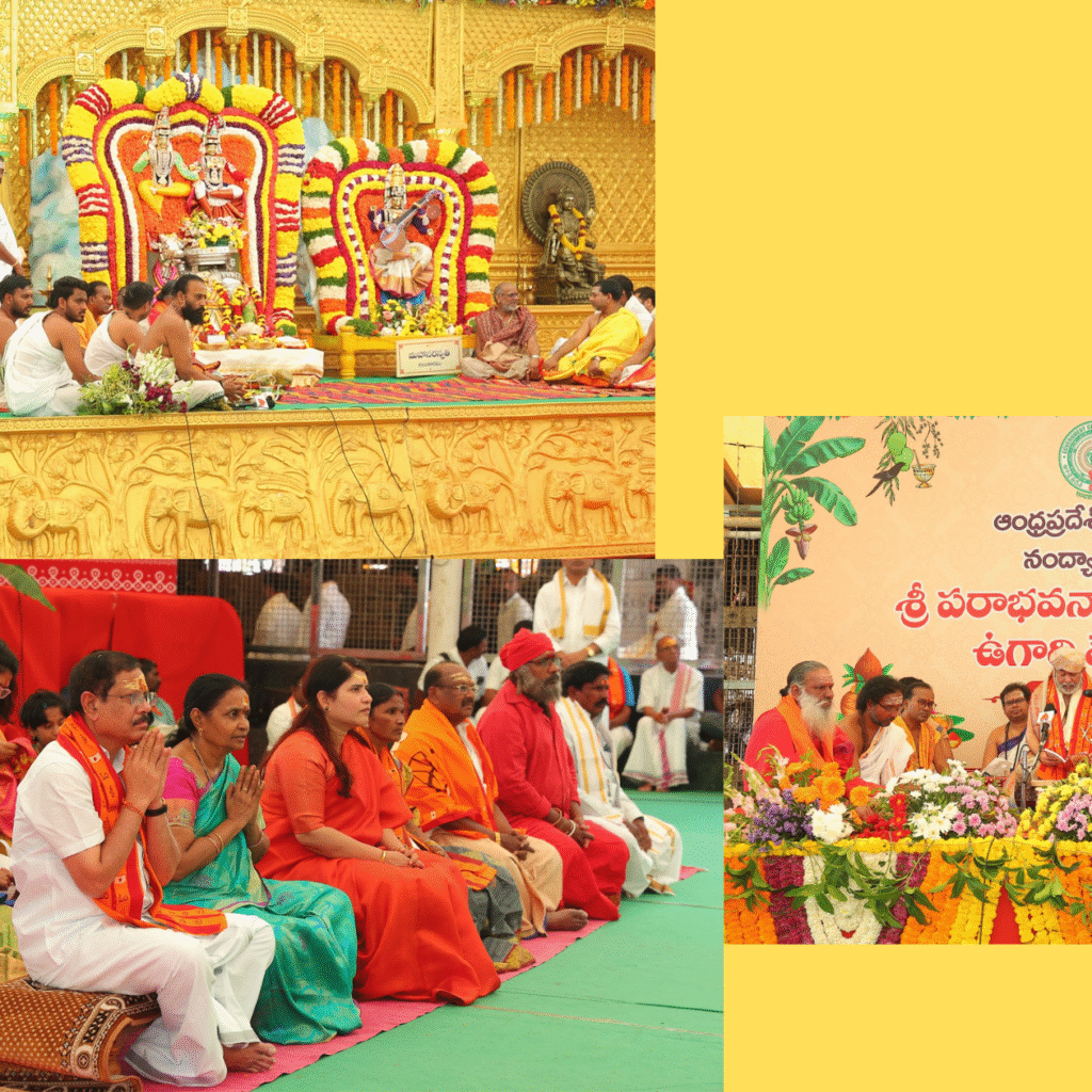 దేశం సుభిక్షంగా ఉంటుంది