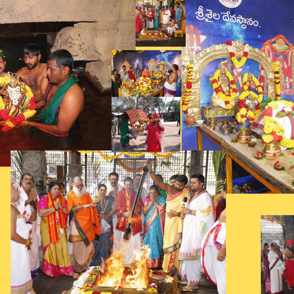 శ్రీశైల ఉగాది మహోత్సవాల పూర్ణాహుతి, అవభృథం, త్రిశూలస్నానం