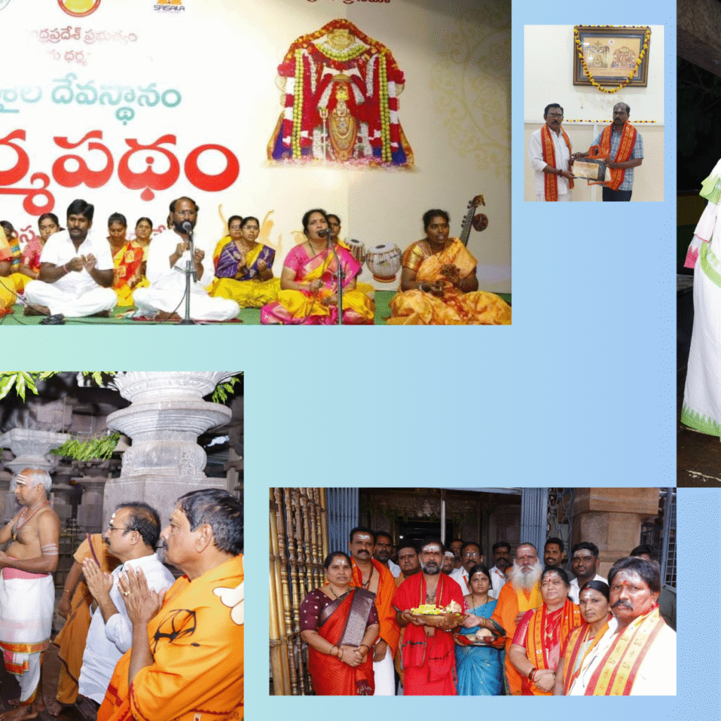 శ్రీశైల దేవస్థానంలో మంగళవారం వివిధ పూజ కార్యక్రమాలు