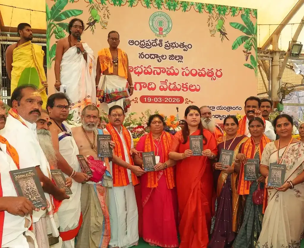శైవ సంప్రదాయ గ్రంథావిష్కరణ