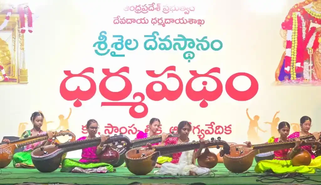 వీణ నాదం