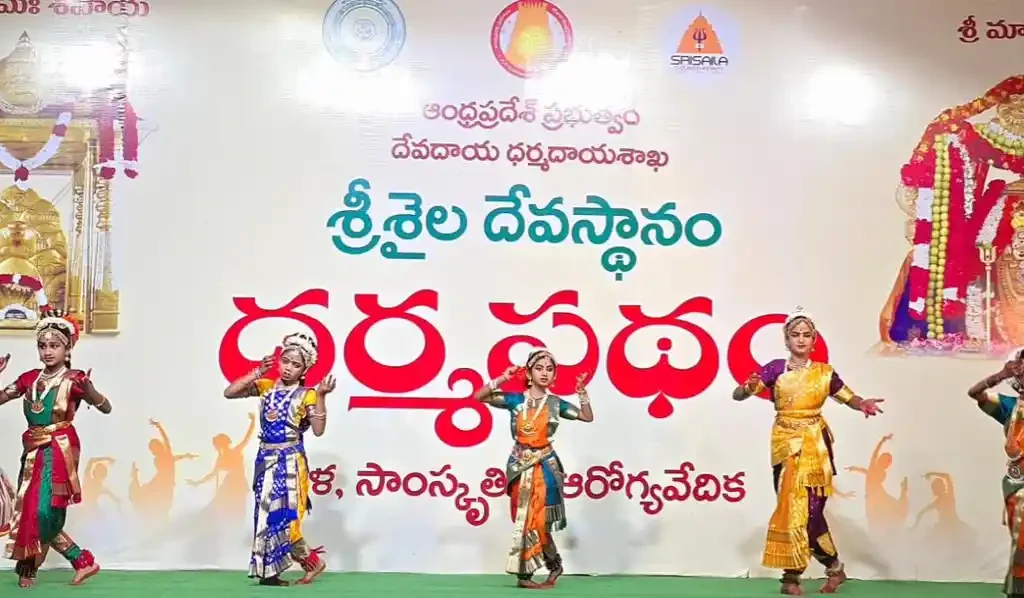 సంప్రదాయ నృత్య ప్రదర్శన