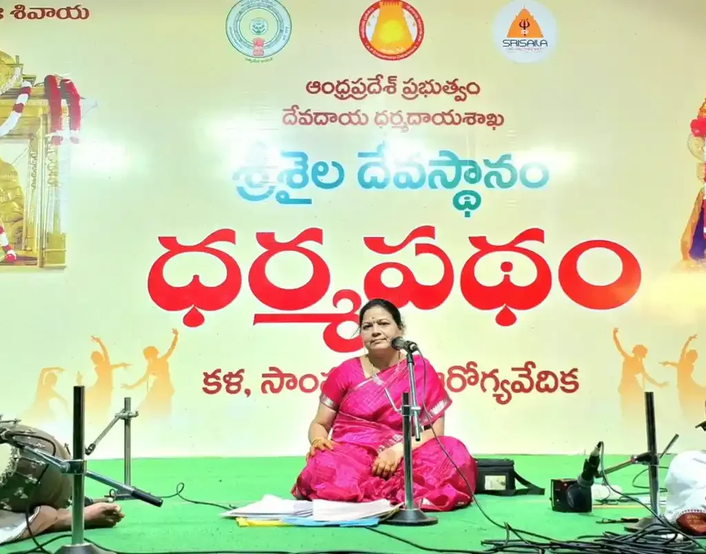 భక్తిరంజని