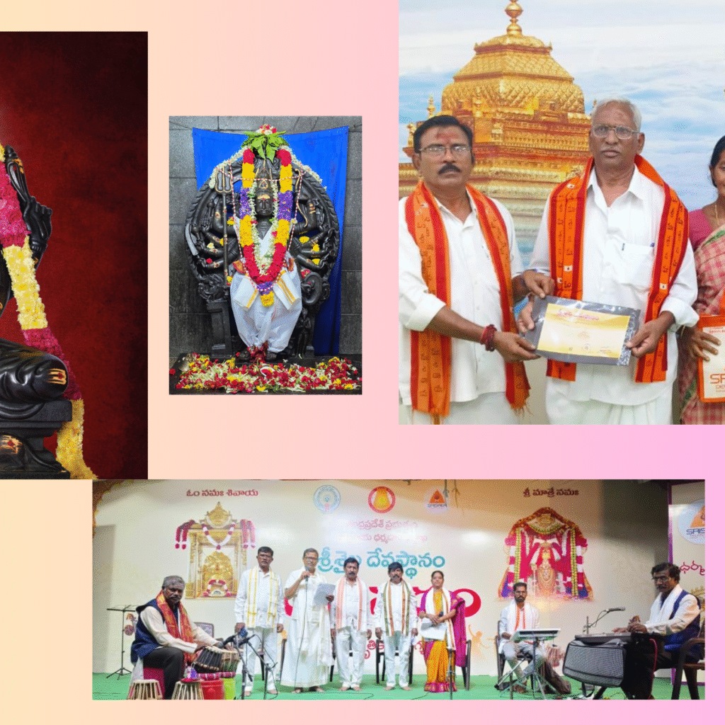 శ్రీశైల దేవస్థానంలో ప్రత్యేక కార్యక్రమాలు