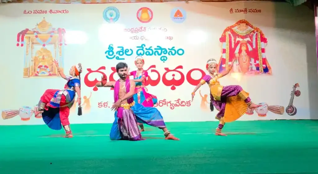 సంప్రదాయ నృత్య ప్రదర్శన