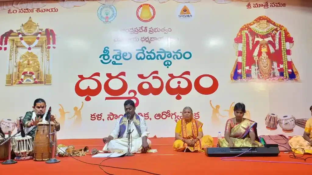 పవన్ కుమార్ , బృందం, కడప గాత్ర కచేరి